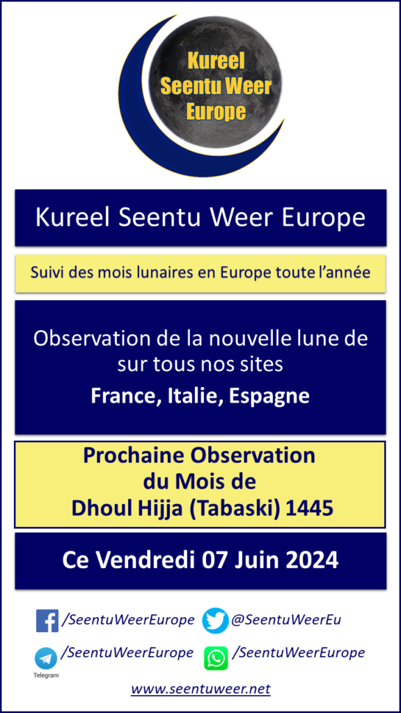 Prochaine Observation du Mois de Dhoul Hijja (Tabaski) 1445