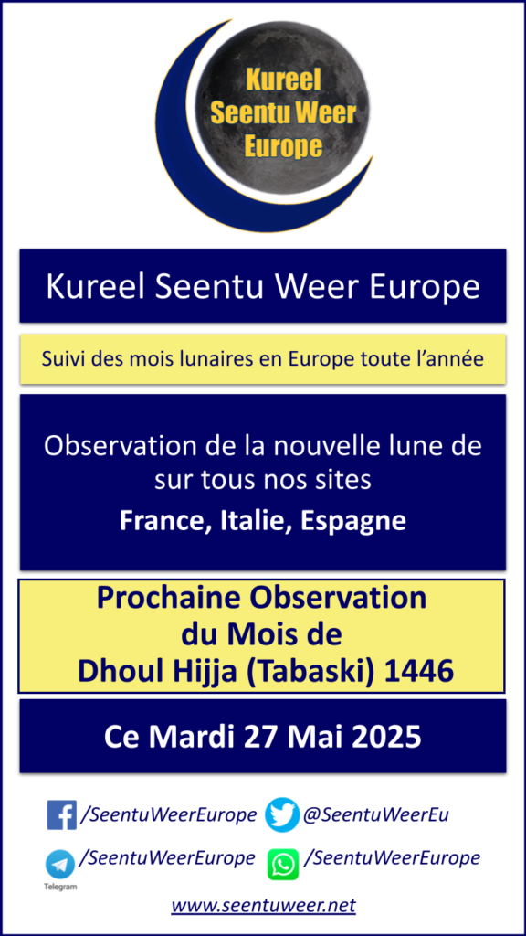 Prochaine Observation du Mois de Dhoul Hijja (Tabaski) 1446