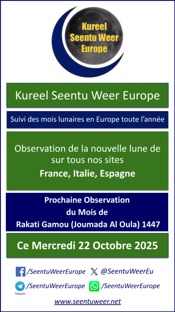 Prochaine Observation du Mois de Rakati Gamou (Joumada Al Oula) 1447