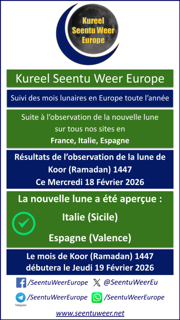 Résultats de l’observation de la lune de Koor (Ramadan) 1447