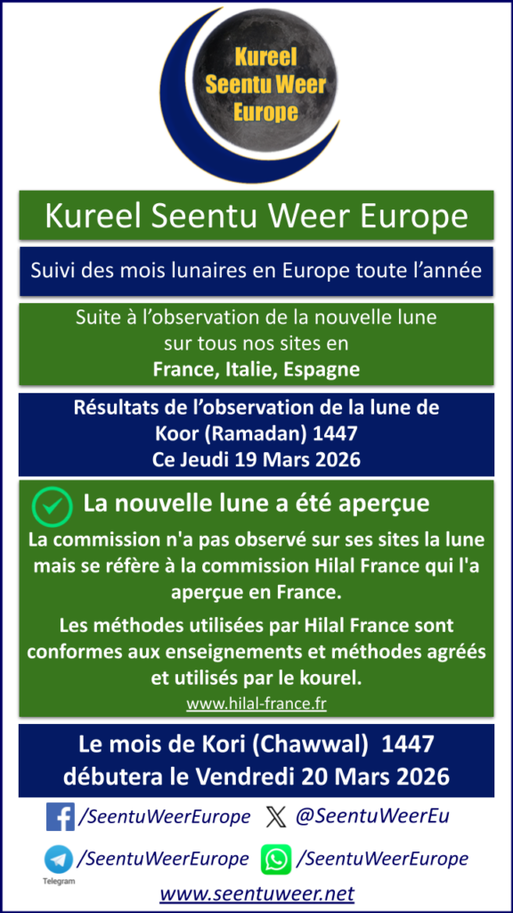 Résultats de l’observation de la lune de Kori (Chawwal) 1447